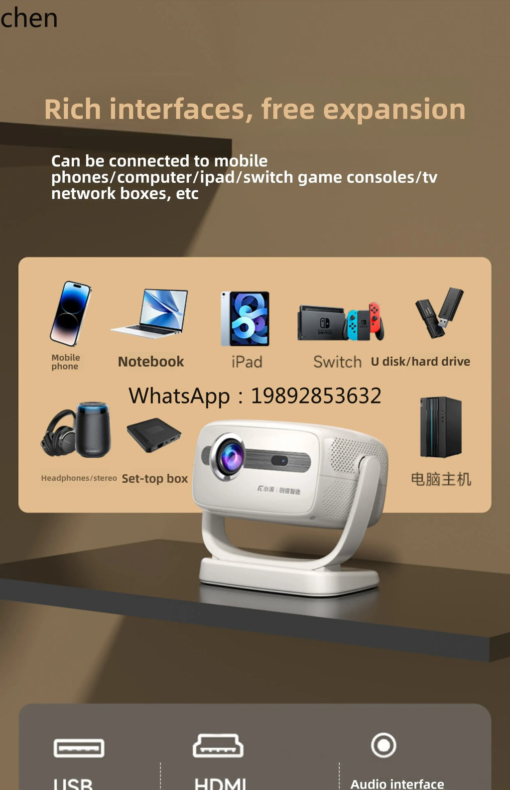 HD Home Theater Screen Projector
