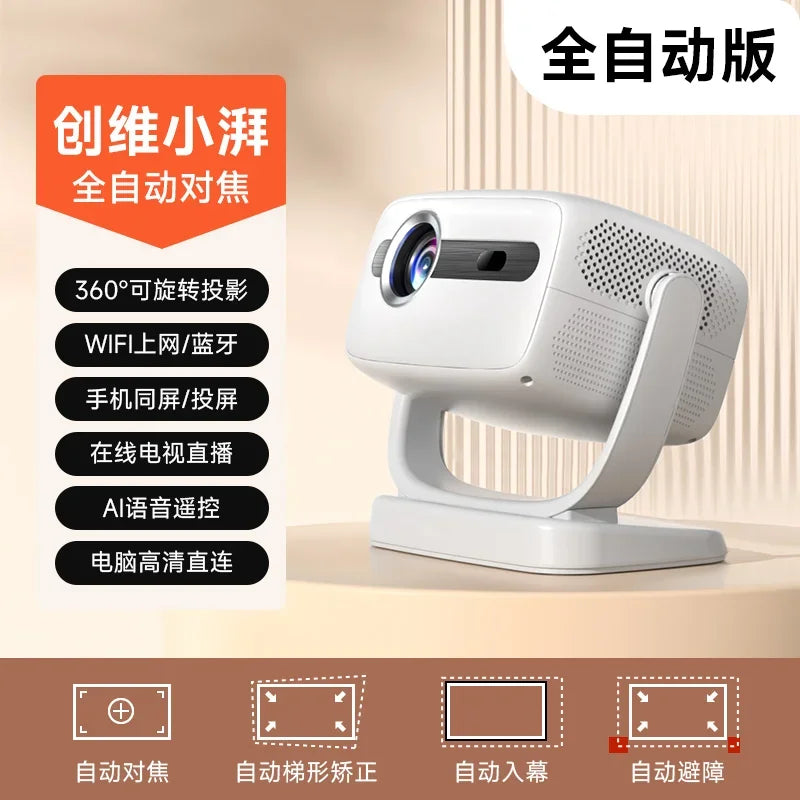 HD Home Theater Screen Projector